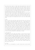 [자원봉사론 공통] 각자 자신이 중요하다고 판단하는 자원봉사의 주체를 선정하여 그들에게 왜 자원봉사가 필요하며, 어떻게 자원봉사를 하는 것이 효과적일지, 그리고 국가적인 차원에서는 어떻게 그들을 지원해야 할지에 대해 분석하여 기술해 보십시오-4