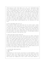 [자원봉사론 공통] 각자 자신이 중요하다고 판단하는 자원봉사의 주체를 선정하여 그들에게 왜 자원봉사가 필요하며, 어떻게 자원봉사를 하는 것이 효과적일지, 그리고 국가적인 차원에서는 어떻게 그들을 지원해야 할지에 대해 분석하여 기술해 보십시오-6