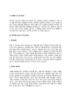 전자캐드기능사 자기소개서 자소서-7