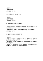 섬유디자이너 자기소개서 자소서-2