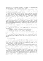 식물의학3B) 돌발해충 및 생태계교란잡초 기술하고 고추의 주요 병해탄저병, 가짓과작물풋마름병, 고추세균성점무늬병세균점무늬병, 고추바이러스병병원병징전염경로방제법설명0K-7