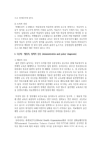 (보건교육 D형) 초, 중고등학생의 흡연예방교육-6