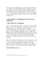 푸드마케팅 2018]1.식품표시제도의 목적과 기능을 설명하시오 2.유통 중인 가공식품(정부인증마크포함) 1종을 선택하여 다음에서 설명하는 내용을 구체적으로 기술하시오 주표시면과 정보표시면에 해당하는 사항을 구분하여 설명하시오 유통기한, 품질유지기한, 제조년월일을 설명하고 선택한 식품에 표기된 사항을 설명하시오 부착된 정부인증마크를 기술 푸드마케팅 중간과제물-8