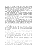 인터넷생활윤리3공통) 스마트폰과 인터넷사용이 아동과청소년 성장과정에 미치는 ①긍정적 ②부정적영향 가정에서 ③스마트폰과 ④인터넷 사용지도방안제시하시오0k-3