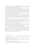 인터넷생활윤리3공통) 스마트폰과 인터넷사용이 아동과청소년 성장과정에 미치는 ①긍정적 ②부정적영향 가정에서 ③스마트폰과 ④인터넷 사용지도방안제시하시오0k-9