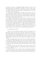 수질관리2C) 우리나라의 강우특성 및 유출 특성을 말하고 농업용수의 수질지표로 사용되는 SAR의 정의 및 활용에 대해 설명하라0k-3