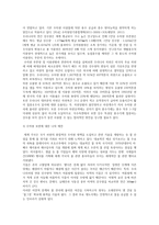수질관리B 우리나라의 강우특성 및 유출특성 말하고 수자원부존량 및 이용현황을 비교 설명하고 먹는물 수질기준중 소독산물에 해당되는 각 항목수질기준을 말하라ok-3