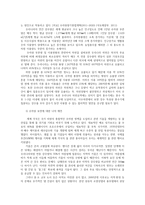 수질관리2E) 우리나라의 강우특성및 유출특성말하고먹는 물 수질기준 중 미생물에 관한 기준항목에 포함되는 각 항목의 특성 유해성 및 수질기준을 말하라0K-3