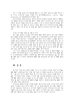 수질관리2E) 우리나라의 강우특성및 유출특성말하고먹는 물 수질기준 중 미생물에 관한 기준항목에 포함되는 각 항목의 특성 유해성 및 수질기준을 말하라0K-6