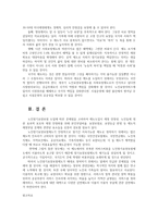 건강보험론3C) 우리나라 노인장기요양보험제도에 대하여 약술하시오0K-7