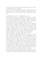 투자 결정 시 고려해야 할 요인으로 수익률과 위험이 있다 두 개념을 설-3