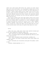 건강보험론3A) 국민보건서비스(NHS)방식에 대하여 약술하시오0K-7