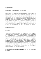 택배기사 자기소개서(택배회사 택배원 자소서)-10