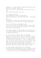 (사회복지개론 공통) 우리는 살아가면서, 다양한 위험에 처하게 된다. 재난(세월호, 가습기 살균제, 성폭력 등), 실업(청년실업, 은퇴 등), 장애, 질병(암, 치매 등), 소외(왕따), 교육, 주거 등. 이런 위험들 중 하나를 선택하고, 이와 관련된 당사자를 인터뷰하시오.-6