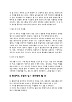 현대카드 자기소개서 작성요령 및 면접질문 답변방법-4