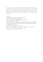 [방통대 2018-1]교육에서 구성주의 이론의 정의가 무엇인지 설명하고 구성주의에 근거한 교수-학습의 방법은 무엇이고 어떻게 진행되는지에 대해 구체적으로 논의하시오.-12