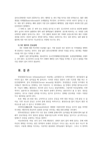 기초간호과학3공통) 종양이 인체에 미치는국소영향과 전신영향 종양의병기(cancer staging)가 무엇인지 혈액응고과정3단계 범발성혈관내응고증후군(DIC)의 발생기전설명OK-7