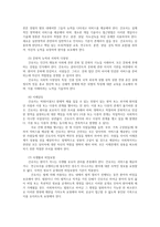 고위험모아간호학3공통) 아동간호시 고려해야 할 윤리적인문제들과 해결방안 아동간호사에게 아동의 성장, 발달지식이 필요한 이유를 설명하시오0K-3