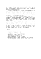 고위험모아간호학3공통) 아동간호시 고려해야 할 윤리적인문제들과 해결방안 아동간호사에게 아동의 성장, 발달지식이 필요한 이유를 설명하시오0K-10