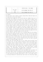 [세상읽기와 논술 E형] 아래 “우리나라 경제 현실”과 관련된 주제어들 중 하나를 선택하여 그 주제어가 포함된 논술제목을 스스로 정해 지시사항에 따라 논술하시오-9