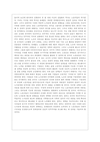 [세상읽기와 논술 E형] 아래 “우리나라 경제 현실”과 관련된 주제어들 중 하나를 선택하여 그 주제어가 포함된 논술제목을 스스로 정해 지시사항에 따라 논술하시오-13