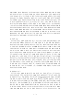 유아기 사회인지발달과 언어발달의 특징에 대해 각각 설명하고, 사회인지발달과 언어발달에 영향을 미치는 요인을 논하시오.-2