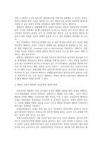 {{생명과환경}} 태양광발전의 경제성이 앞으로 어떻게 변화할 것인지 조사해보시오.-4