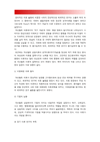 상담심리학] 정신분석적 상담이론, 인간중심 상담이론, 게슈탈트 상담이론을 비교·설명한 후, 핵심적 내용을 정리하여 하나의 [표]로 요약하여 제시하시오-정신분석적상담이론, 인간중심상담이론, 게슈탈트상담이론, 인간관, 기본가정, 주요개념, 변화의 목표 및 원리, 구체적 기법, 2018년 방통대 상담심리학-15