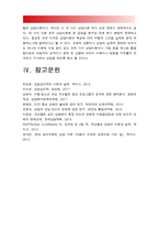 상담심리학] 정신분석적 상담이론, 인간중심 상담이론, 게슈탈트 상담이론을 비교·설명한 후, 핵심적 내용을 정리하여 하나의 [표]로 요약하여 제시하시오-정신분석적상담이론, 인간중심상담이론, 게슈탈트상담이론, 인간관, 기본가정, 주요개념, 변화의 목표 및 원리, 구체적 기법, 2018년 방통대 상담심리학-18