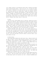 중국문화산책4공통) 중국의 북방문화 견학위한 수학여행프로그램을 기획한다고 가정해봅니다 중국 북방문화특성을 소개하고 주요볼거리를 추천이유와 함께 기술하세요0K-7
