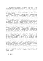 무역계약과상사중재2공통) 무역계약에 있어 청약과 승낙에 대해 설명하시오 무역계약의 기본조건에 대해 정리하시오 무역 클레임 사례 찾아 적으시오0k-7