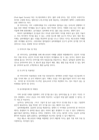 경영학원론1C) 자신이생각하고있는창업혹은알고있는창업사례-실버용품실버카페-등을 생각해보고 사업기회의발견및기회평가설명해보고 간략한 사업계획서작성해보시오0K-8