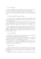 경영학원론1C) 자신이생각하고있는창업혹은알고있는창업사례-실버용품실버카페-등을 생각해보고 사업기회의발견및기회평가설명해보고 간략한 사업계획서작성해보시오0K-9