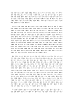 [빨강머리 앤이 하는 말]을 읽고-2