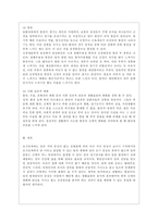[기초간호과학 공통] 1 1) 종양이 인체에 미치는 국소 영향과 전신 영향은 무엇인지, 2) 종양의 병기(cancer staging)가 무엇인지, 3) 악성종양에 대한 병기를 분류하는 방법 중 TNM 분류방법은 무엇인지에 대해서 구체적으로 설명하시오-8