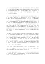 (청소년육성제도론 공통) ‘청소년육성제도론’에서 다루는 법률에 의해 설치·운영되는 청소년 기관을 자신의 거주 지역에서 탐색해 보고-8