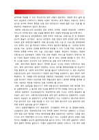 사회복지법제] 관심 있는 사회문제와 관련된 사회복지법 하나를 선택하여 법 내용과 본인의 생각을 작성하시오-아동·청소년의 성보호에 관한 법률,청소년성보호법,아청법 1) 법명 2) 사회문제 및 법 선정이유 3) 법이 제정된 이유 및 배경 4) 법의 주요 내용 5) 법과 관련된 본인의 생각 및 의견-방송대 사회복지법제 -11