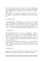 국민기초생활보장제도-4