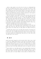 문화산업과문화기획4공통) 교재 160-167쪽에는 문화예술지원제도에 대한 설명이 나옵니다 다양한 지원프로그램중 하나골라 지원신청하는 기획서마련해 보십시오0k-8