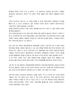 팩트로 읽는 미중의 한반도 전략-5