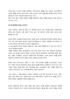 팩트로 읽는 미중의 한반도 전략-6