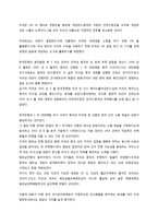 팩트로 읽는 미중의 한반도 전략-8