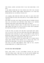 팩트로 읽는 미중의 한반도 전략-10