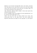 팩트로 읽는 미중의 한반도 전략-14
