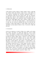 [사회복지조사연구방법] 사회복지조사의 개념과 필요성, 사회복지조사의 목적 및 성격, 사회복지조사의 유용성 및 한계, 사회복지조사 윤리성-3