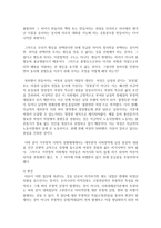(여성의 삶과 문화 공통) 최근 여성혐오가 심각한 사회문제로 대두하고 있습니다. 자신이 살아오면서 겪은 여성혐오의 사례를 소개하고, 이 문제를 해소하기 위한 방안을 제시하되 다음의 주의사항을 유념해서 서술하시오-7