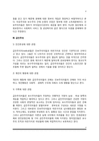보수주의-진보주의-급진주의-6