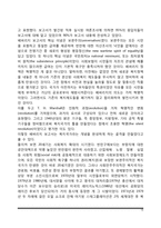 사회복지정책의 역사-15