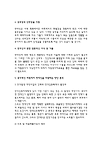 각자 자신이 중요하다고 판단하는 자원봉사의 주체를 선정, 그들에게 왜 자원봉사가 필요하며, 어떻게 자원봉사를 하는 것이 효과적일지, 국가적인 차원에서는 어떻게 그들을 지원해야 할지에 대해 분석-6