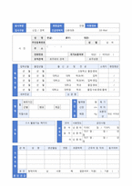 (마케터 자기소개서 + 이력서양식) 2020년 마케팅 기획직/홍보팀 자기소개서 합격샘플 [기획직 자소서 자기소개서/마케팅 자기소개서 지원동기]-4